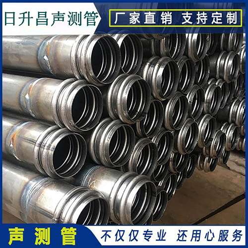 巩留声测管是桥梁桩基检测专用检测管材